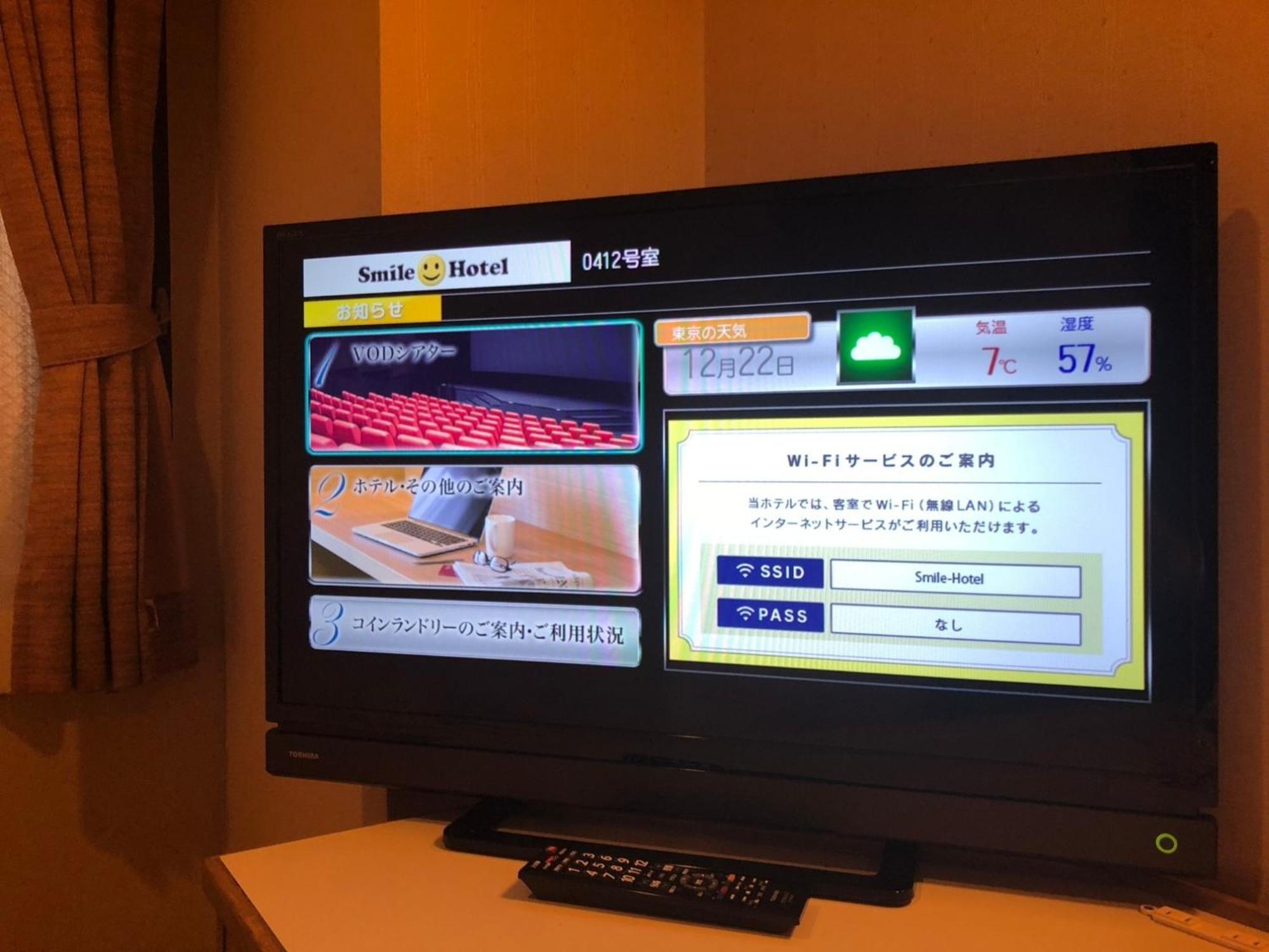 Smile Hotel Asakusa — Photos 1